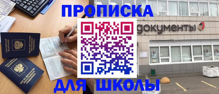 прописка гарантия в Воткинске