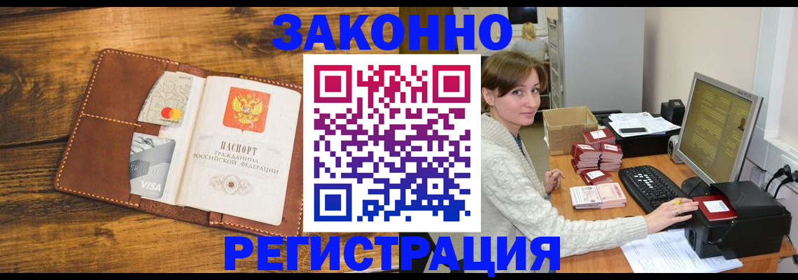 регистрация для дет. сада в Воткинске